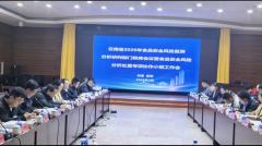 云南省卫生健康委组织召开云南省2026年食 