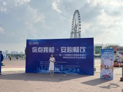 群众点单、现场快检 
